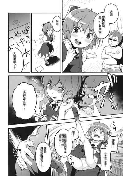 第4頁圖