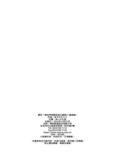 第100页图