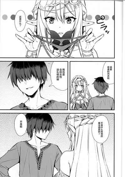 第264页图