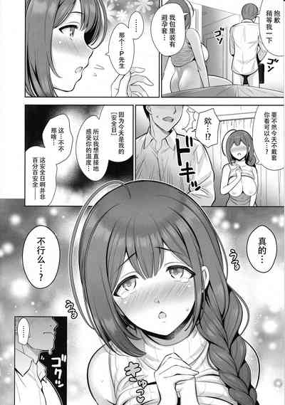 第12页图