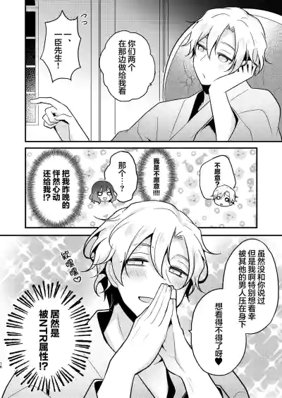 第16頁圖