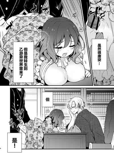 第4頁圖