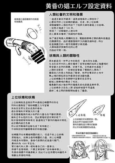 第116頁圖