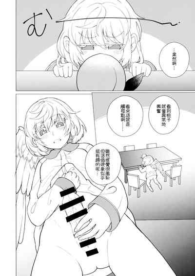 第16頁圖