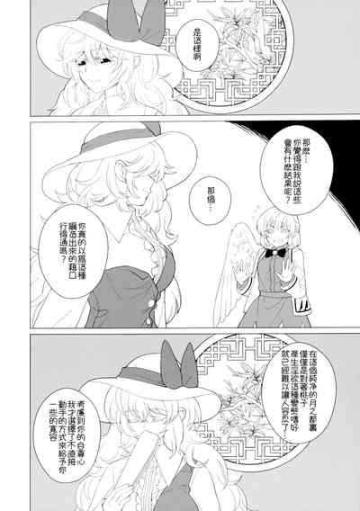 第20頁圖