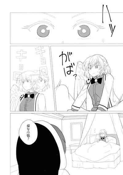 第36頁圖