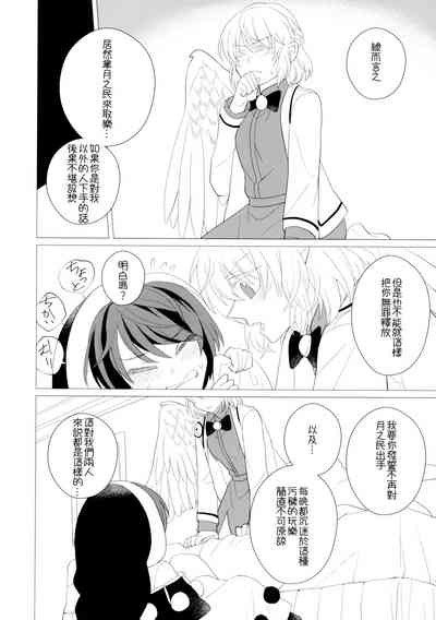 第48頁圖