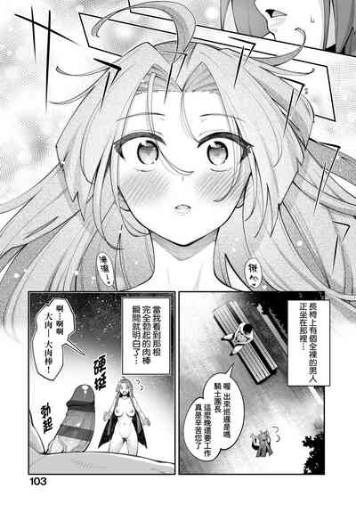 第108页图