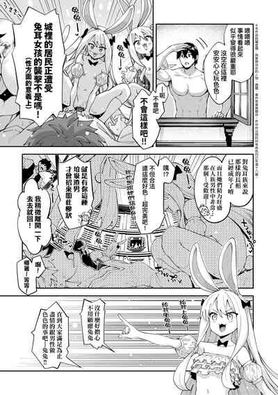 第144页图