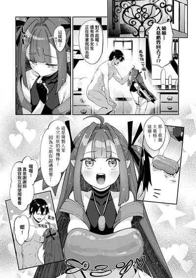 第84页图