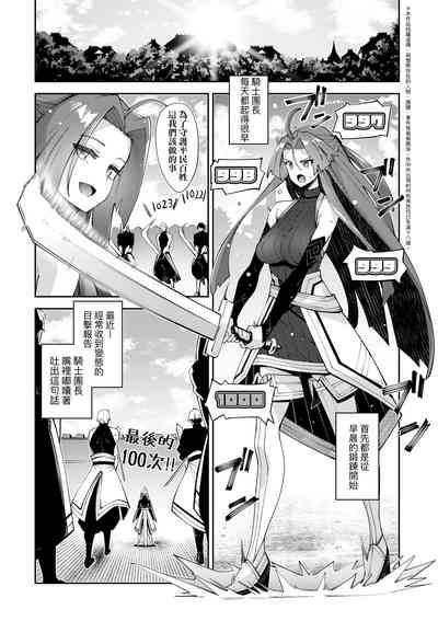 第88页图