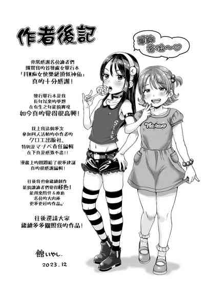 第208頁圖
