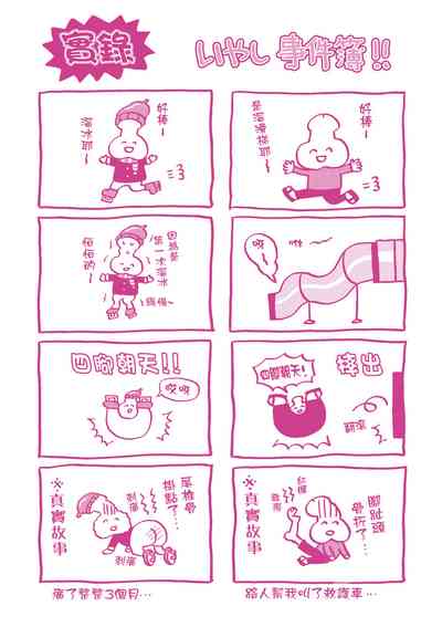 第212頁圖