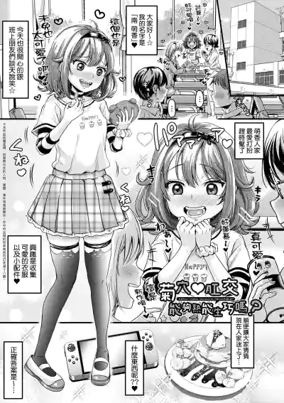 第68頁圖