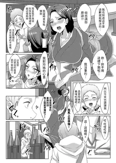 第16页图