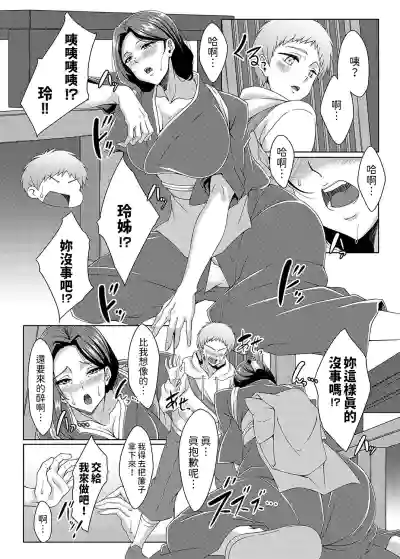 第8页图
