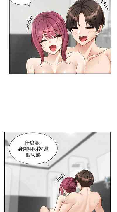 第288頁圖