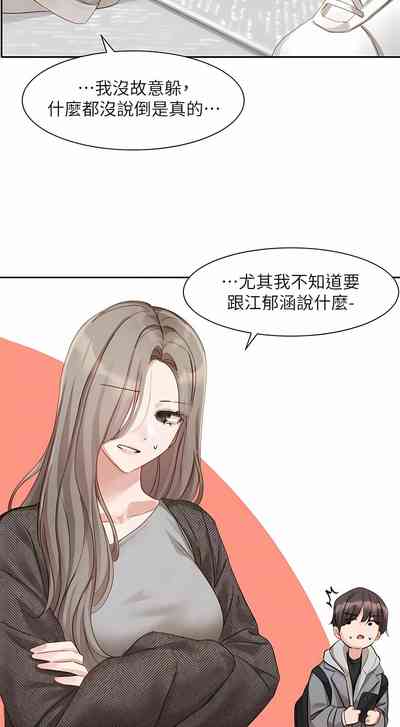 第420頁圖