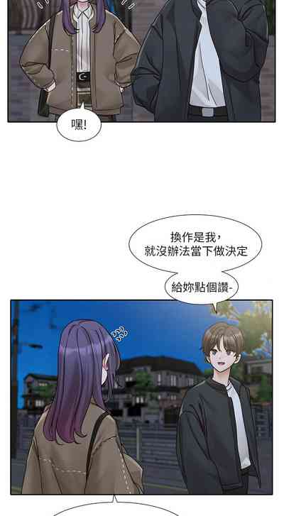 第700頁圖