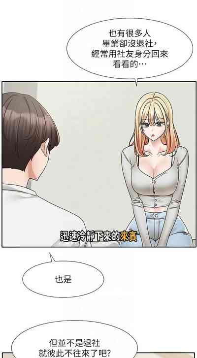 第740頁圖