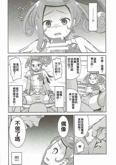 第16页图