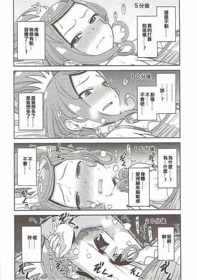 第20页图