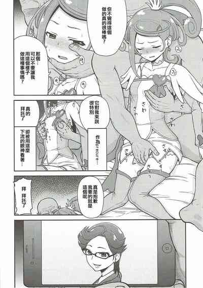 第8页图