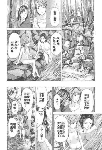 第88頁圖