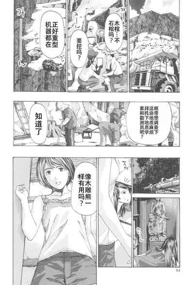 第92頁圖