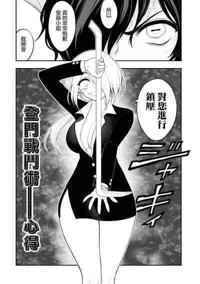 第112頁圖