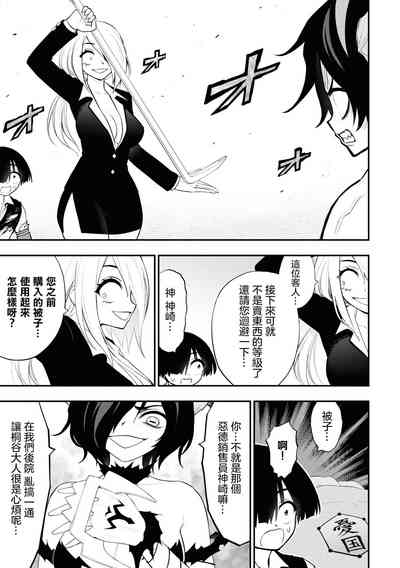 第116頁圖
