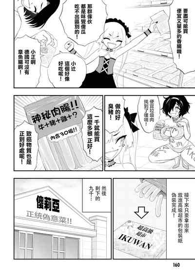 第164頁圖