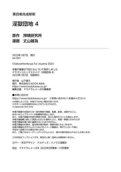 第168頁圖