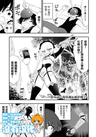 第16頁圖