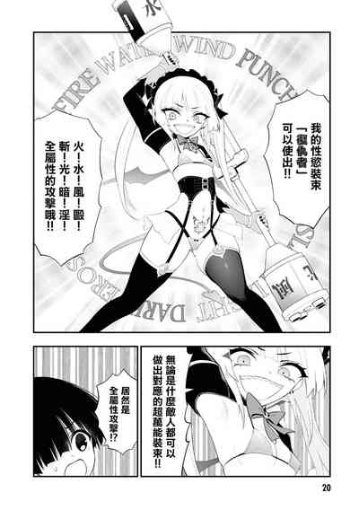 第20頁圖