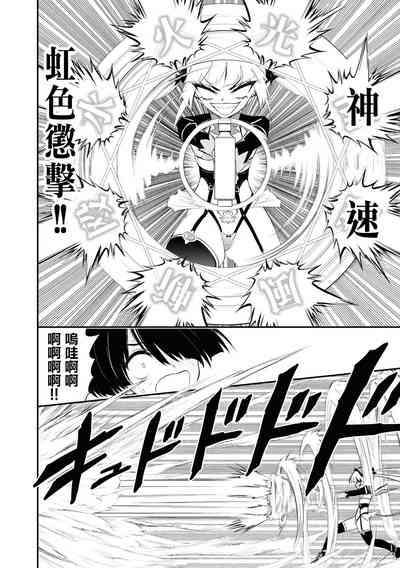 第40頁圖