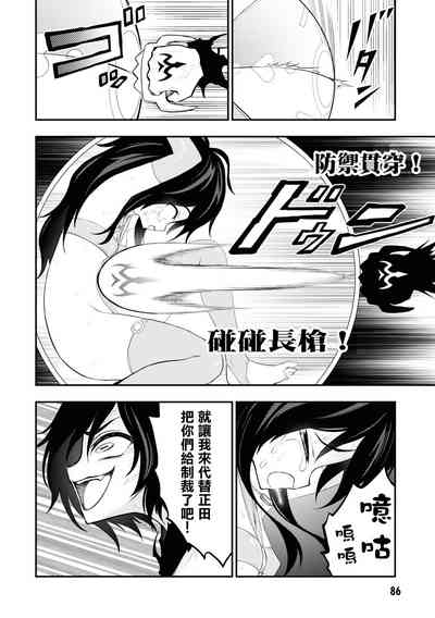第88頁圖