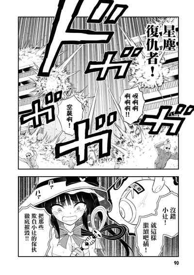 第92頁圖