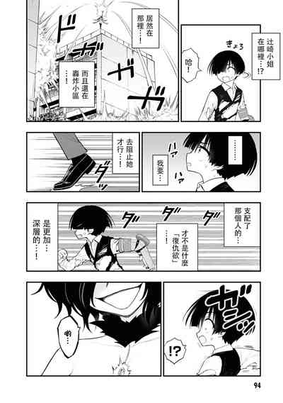第96頁圖