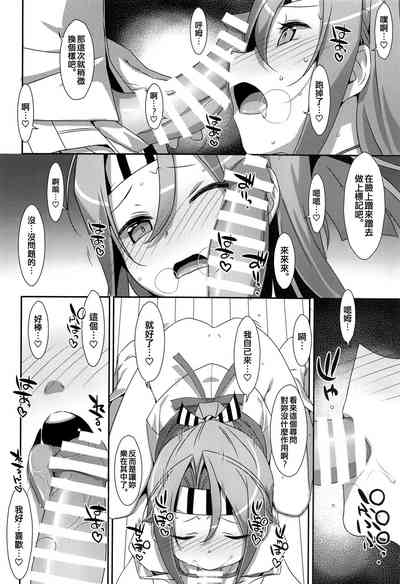 第12页图