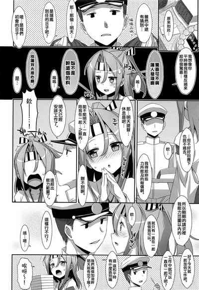 第24页图