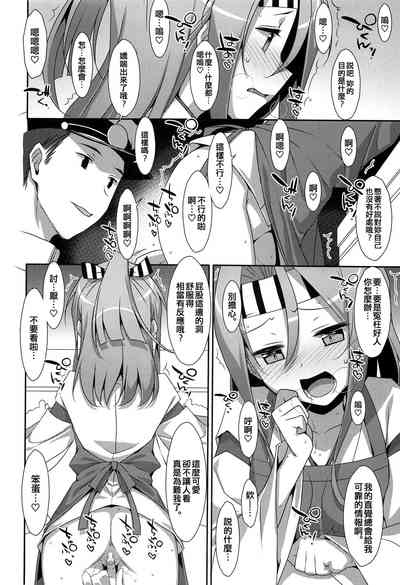 第8页图