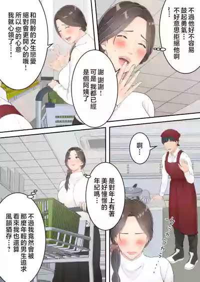 第16頁圖