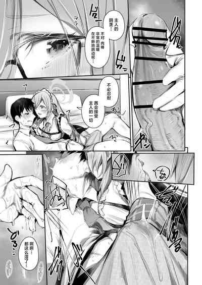 第8頁圖