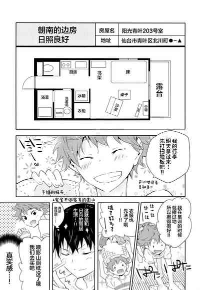 第12页图