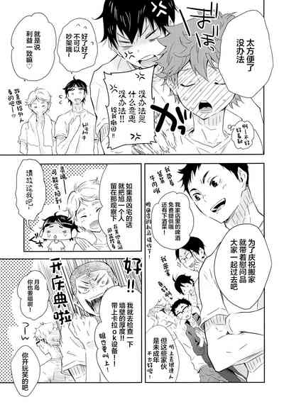 第24页图
