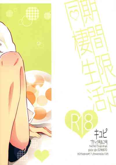 第28页图