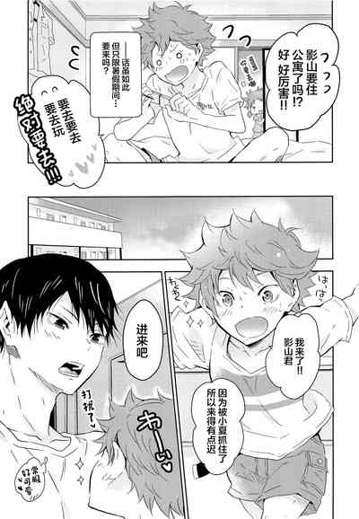 第8页图