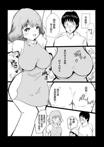 第4頁圖