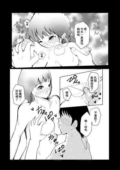 第8頁圖